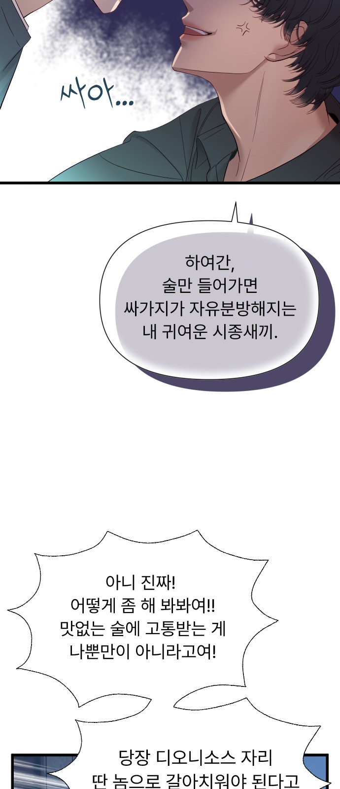 57 페이지