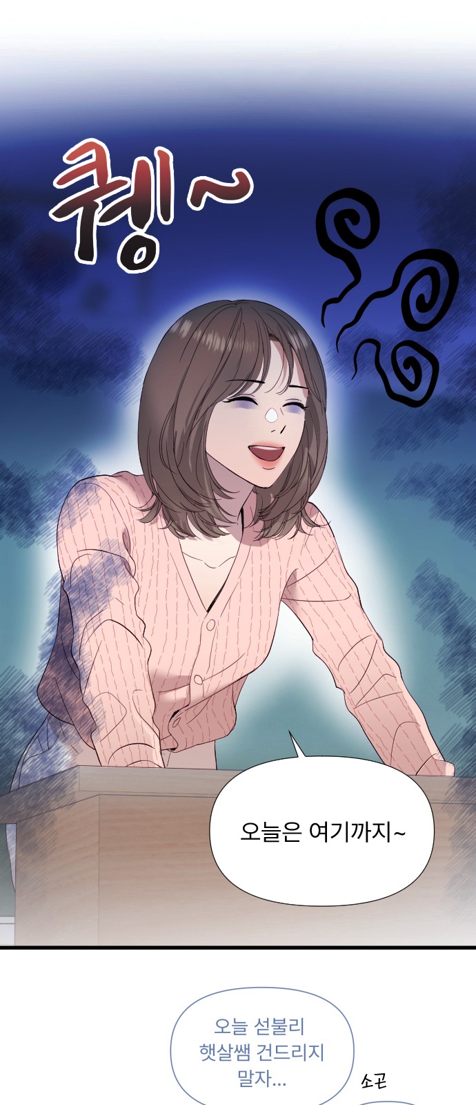 67 페이지