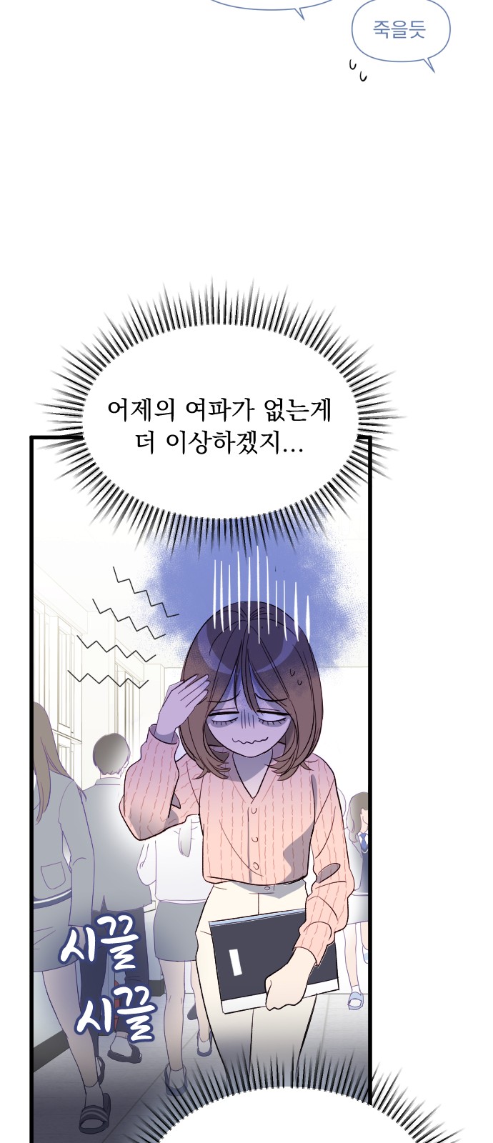 68 페이지