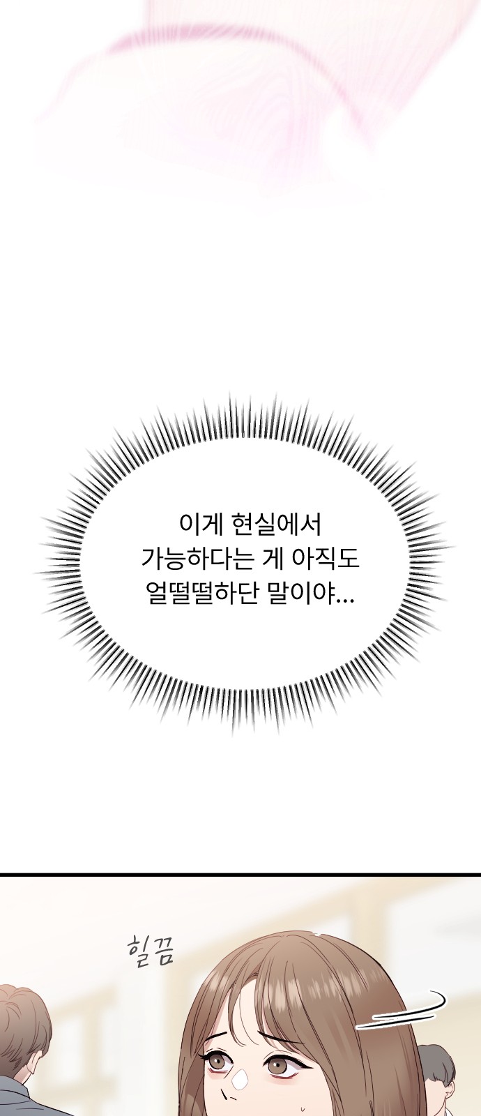 72 페이지