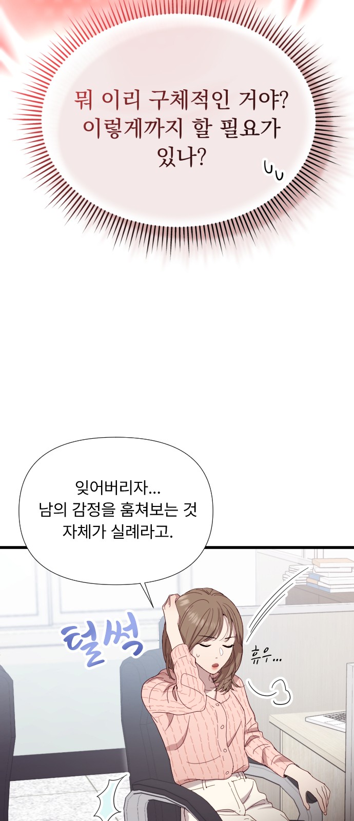 78 페이지