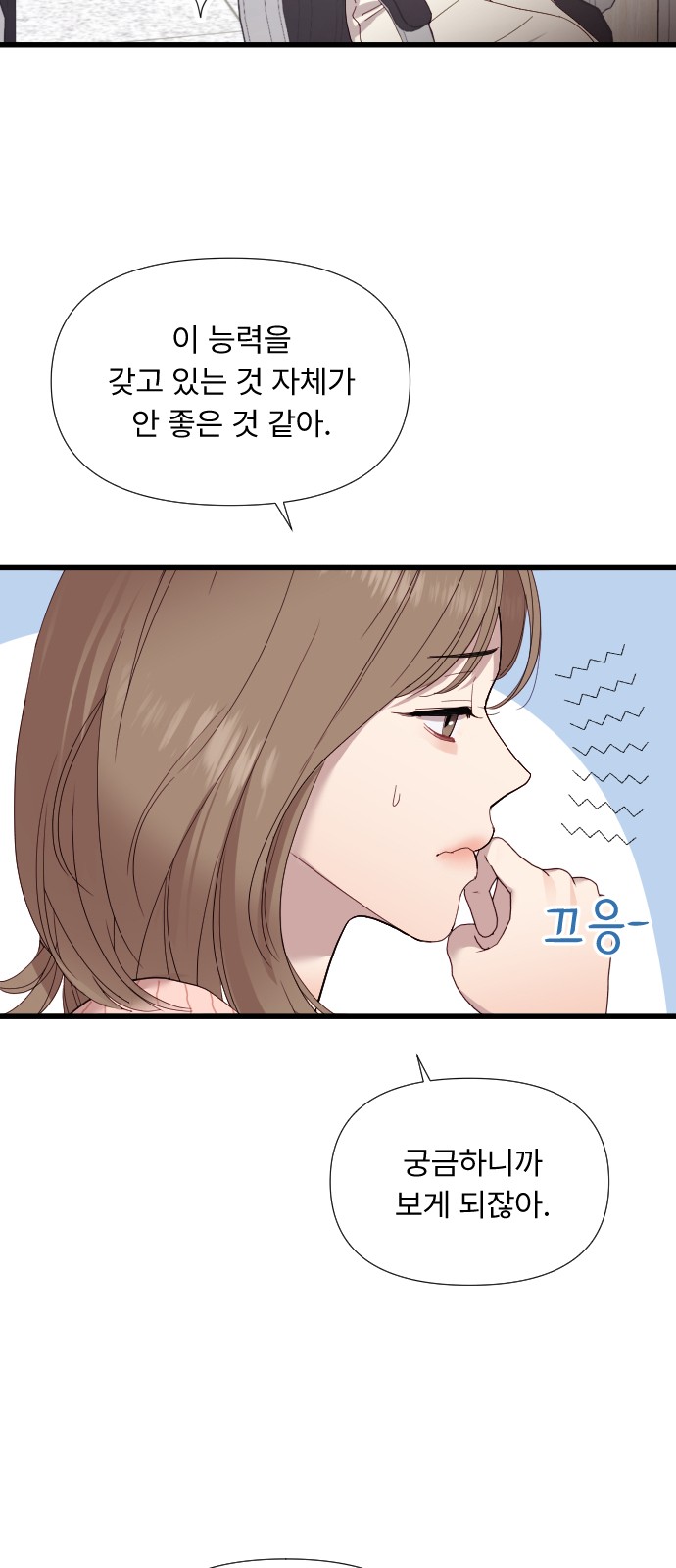 79 페이지
