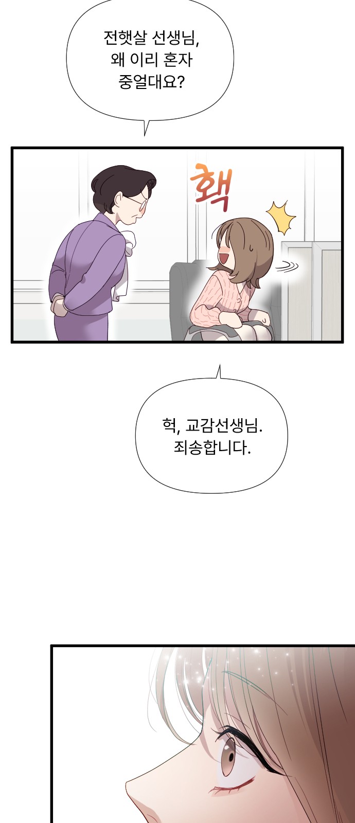80 페이지