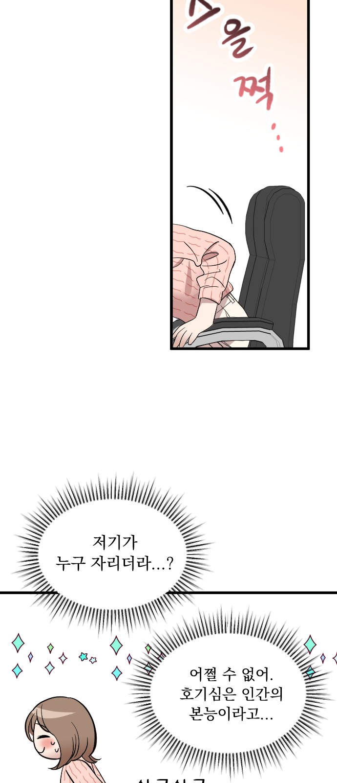 85 페이지