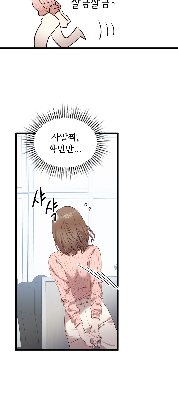 86 페이지