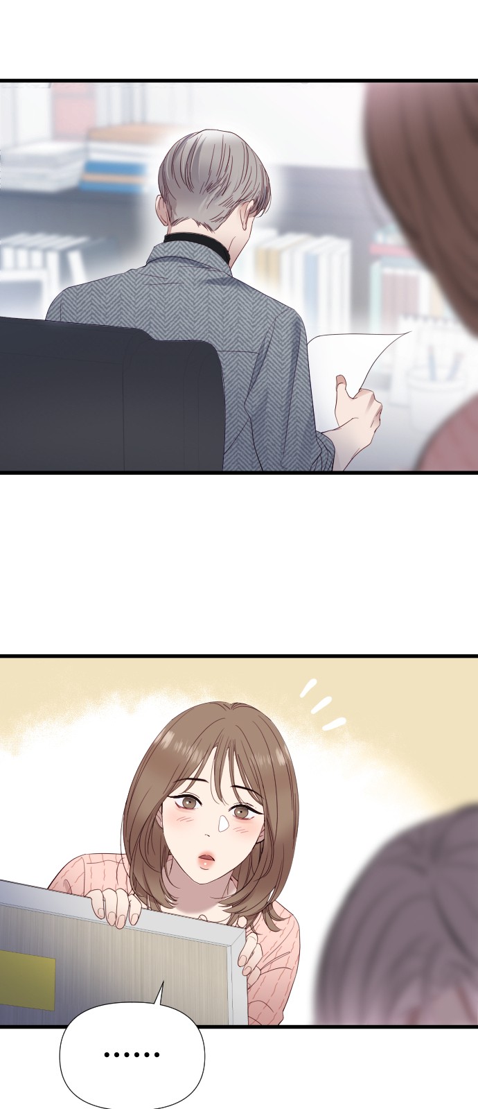87 페이지