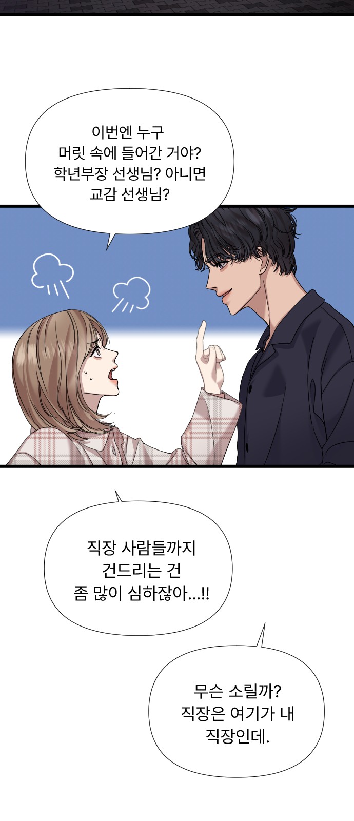 36 페이지