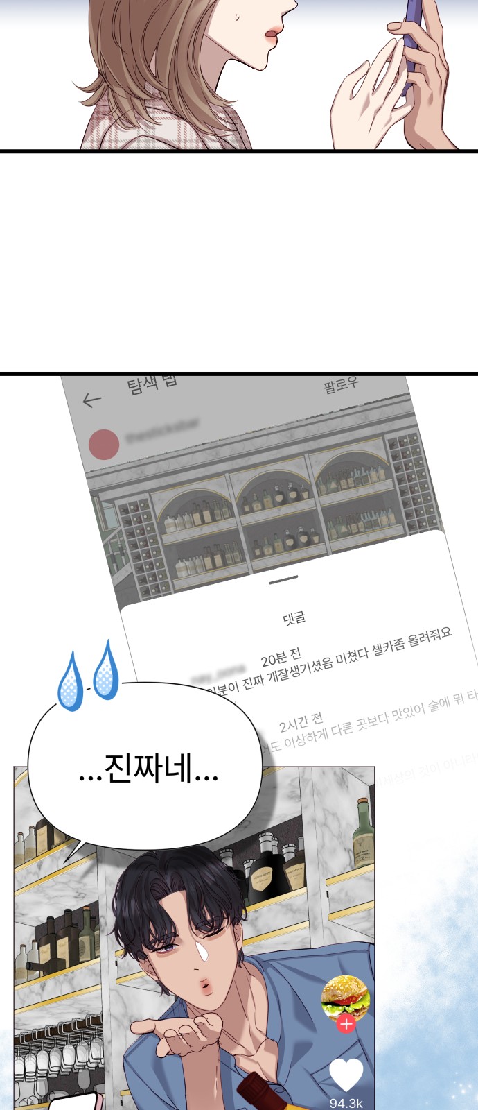 39 페이지