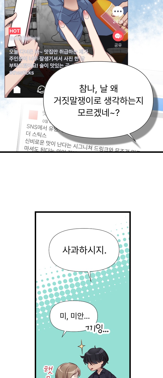 40 페이지