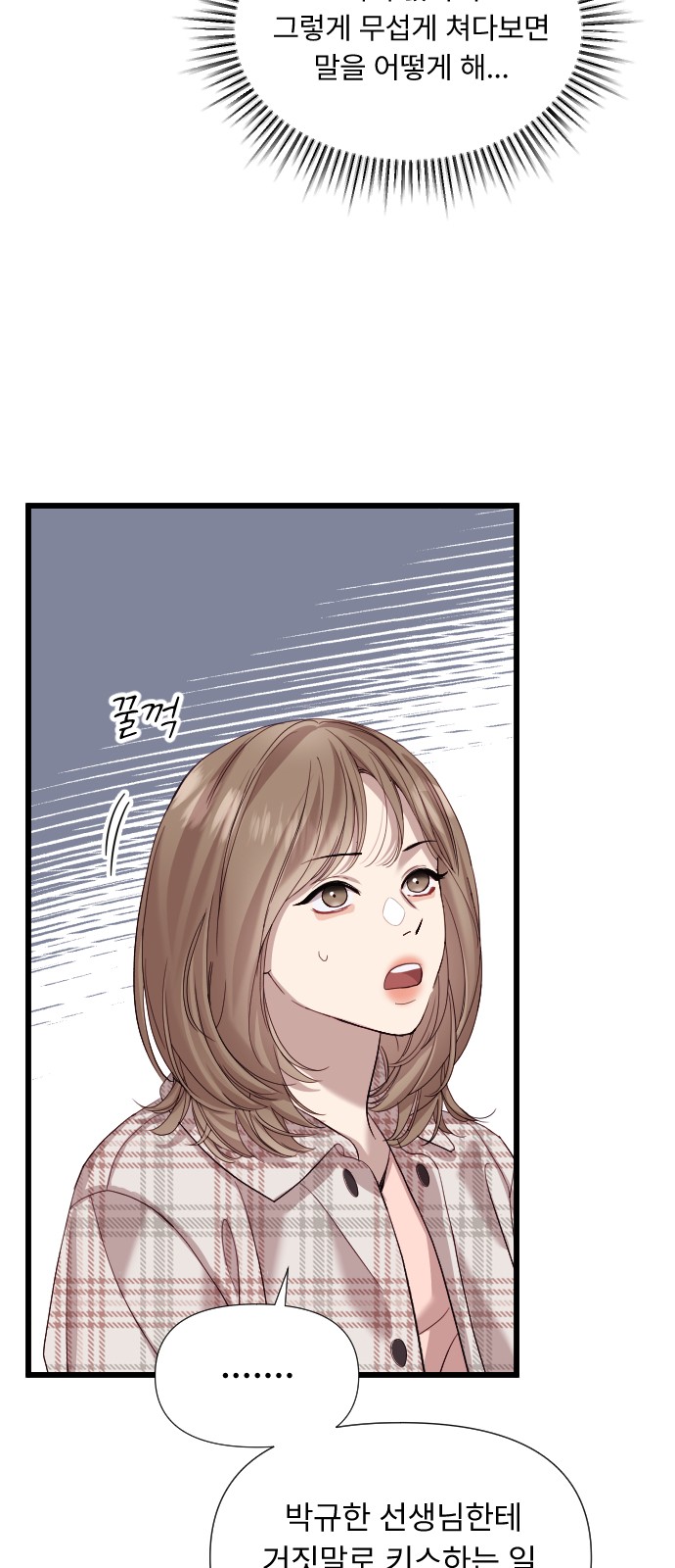 49 페이지