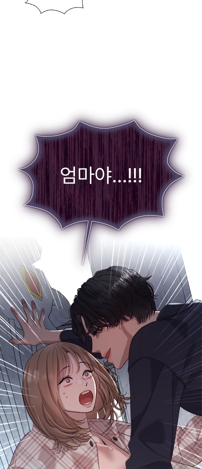 55 페이지