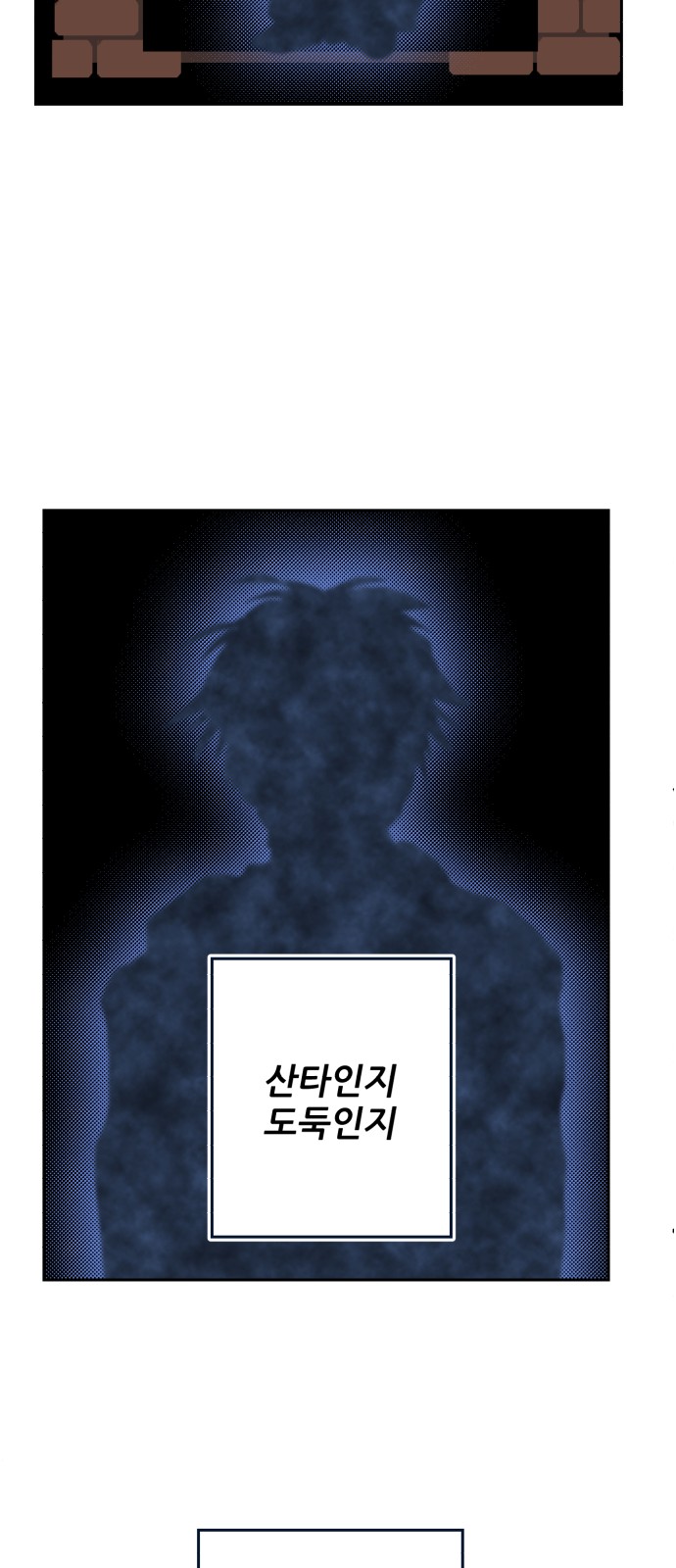 101 페이지