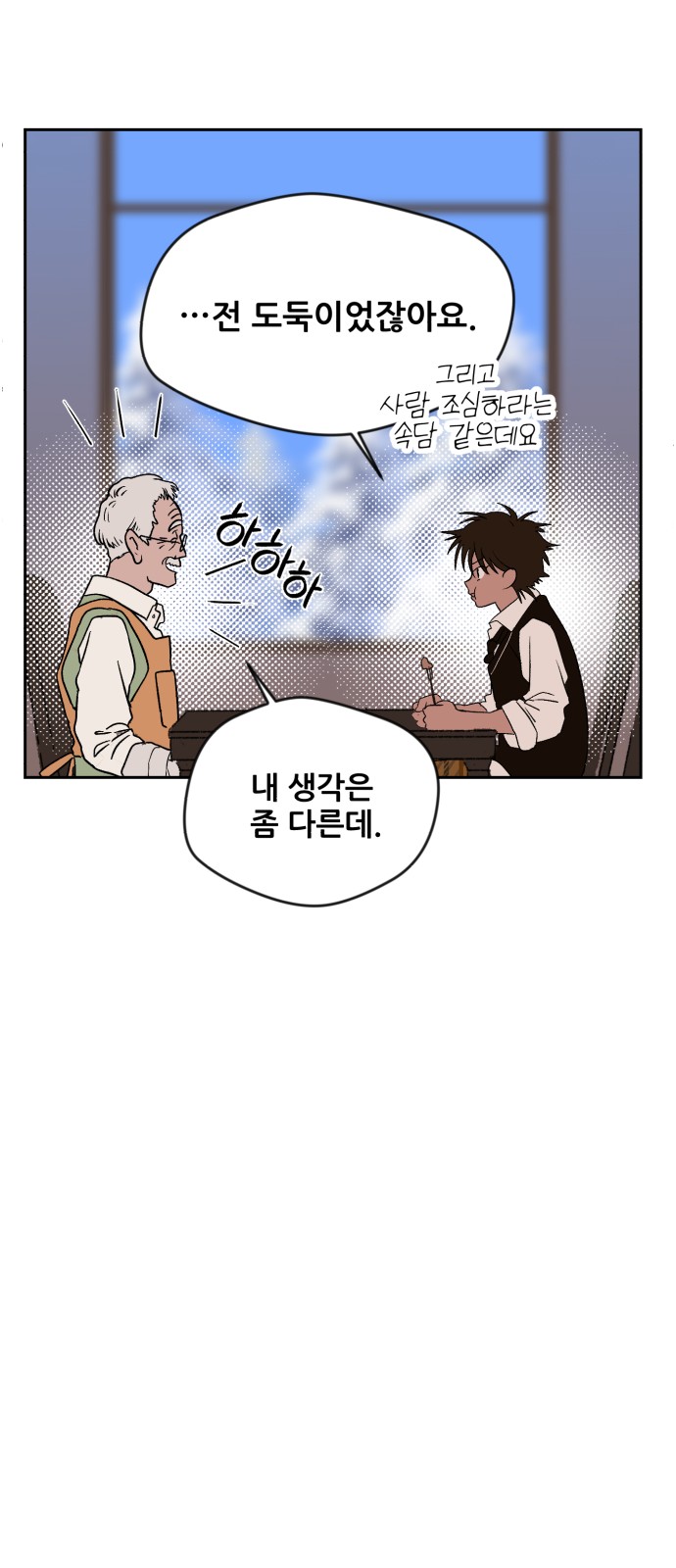 103 페이지