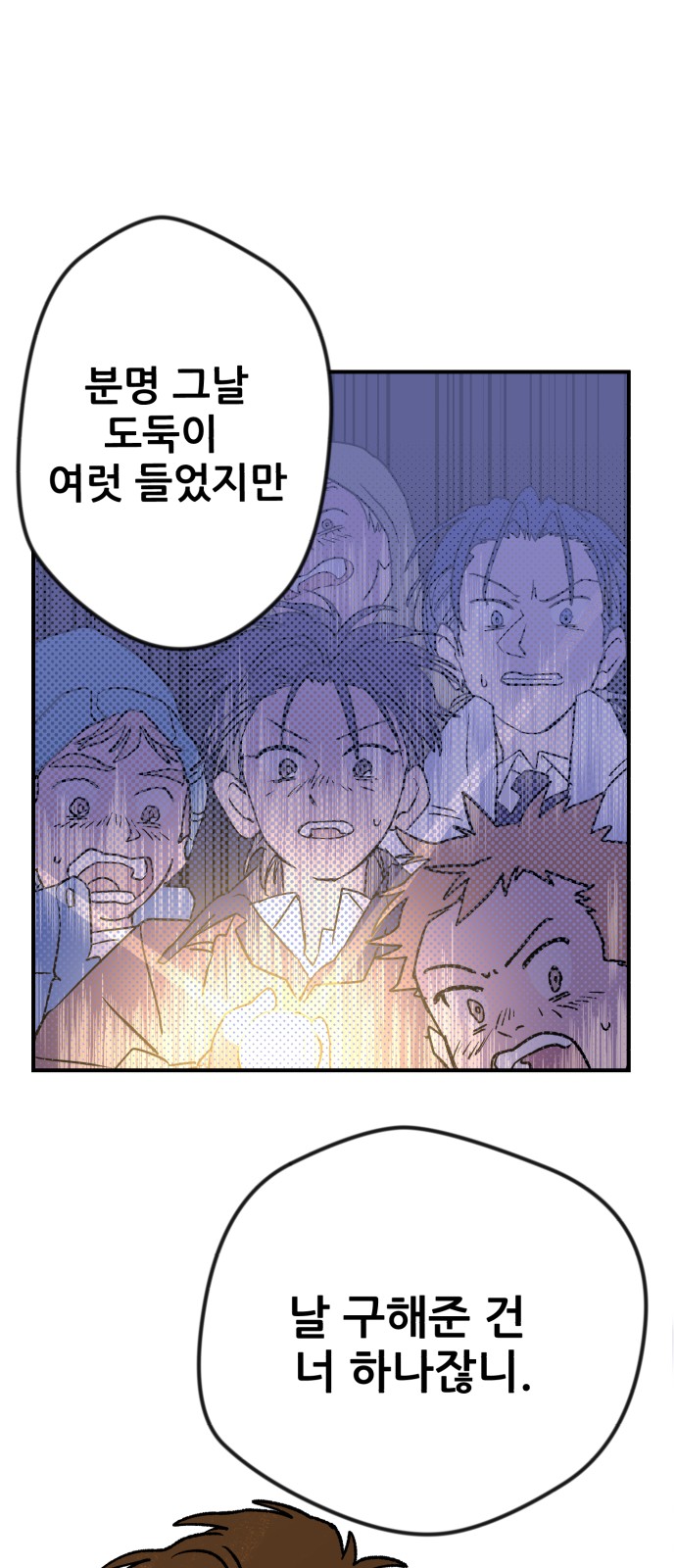 104 페이지