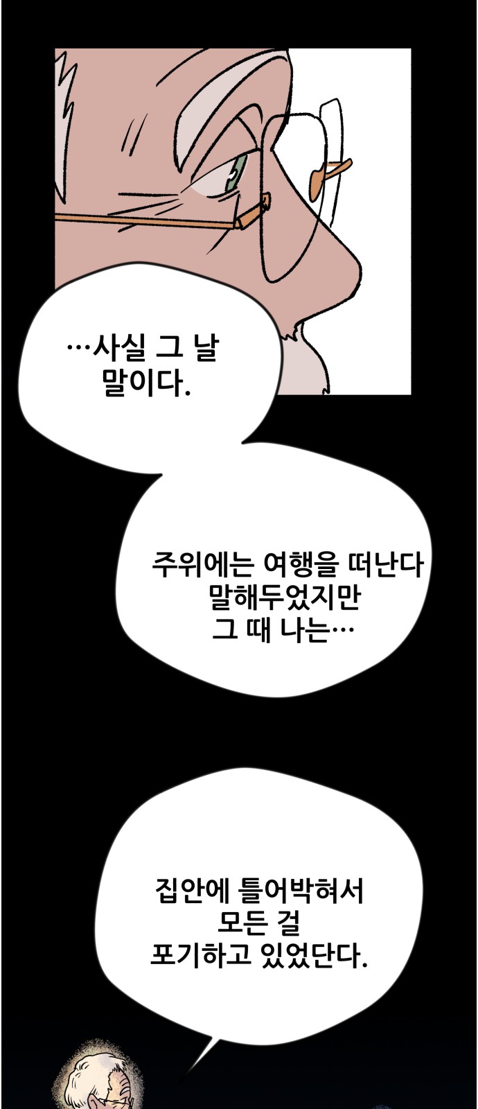 106 페이지