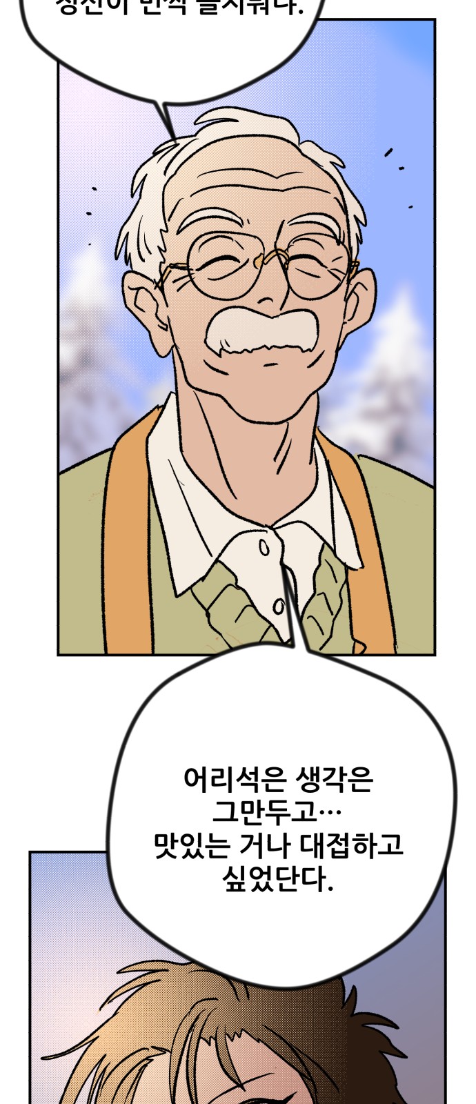 112 페이지