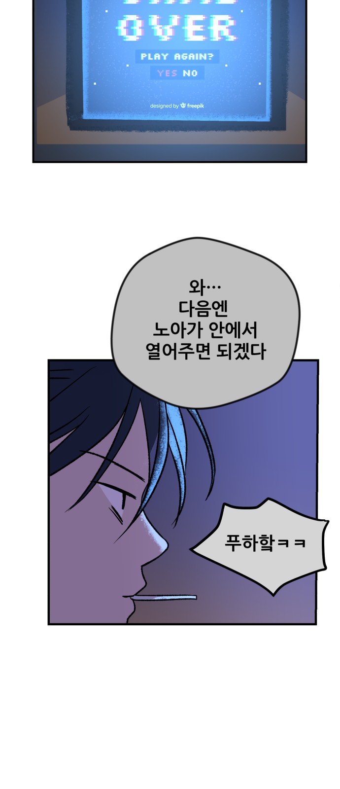 116 페이지