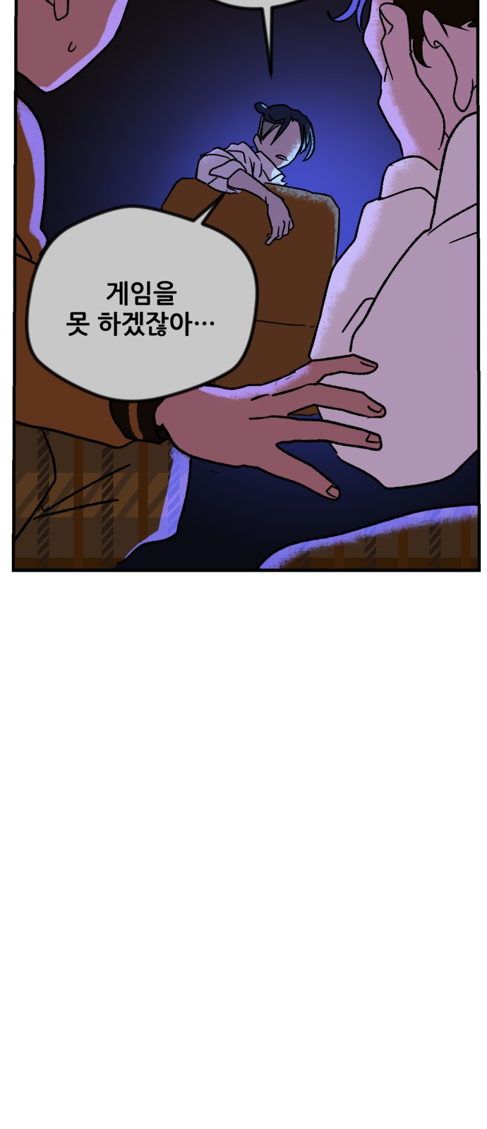 118 페이지