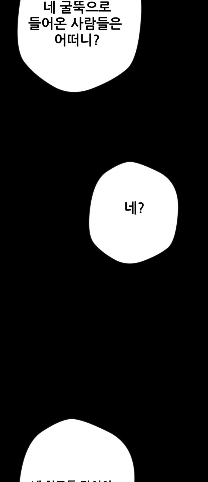 121 페이지