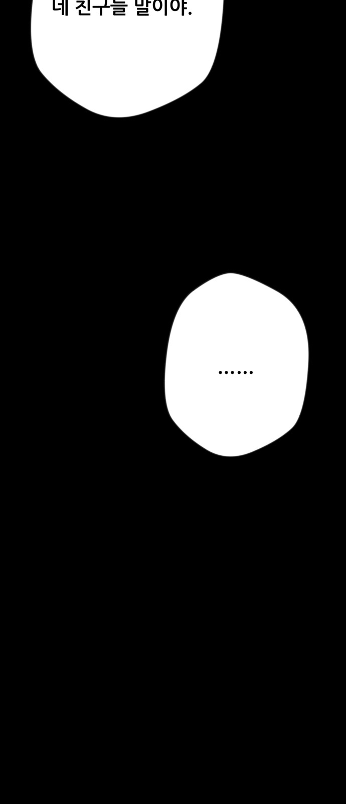 122 페이지
