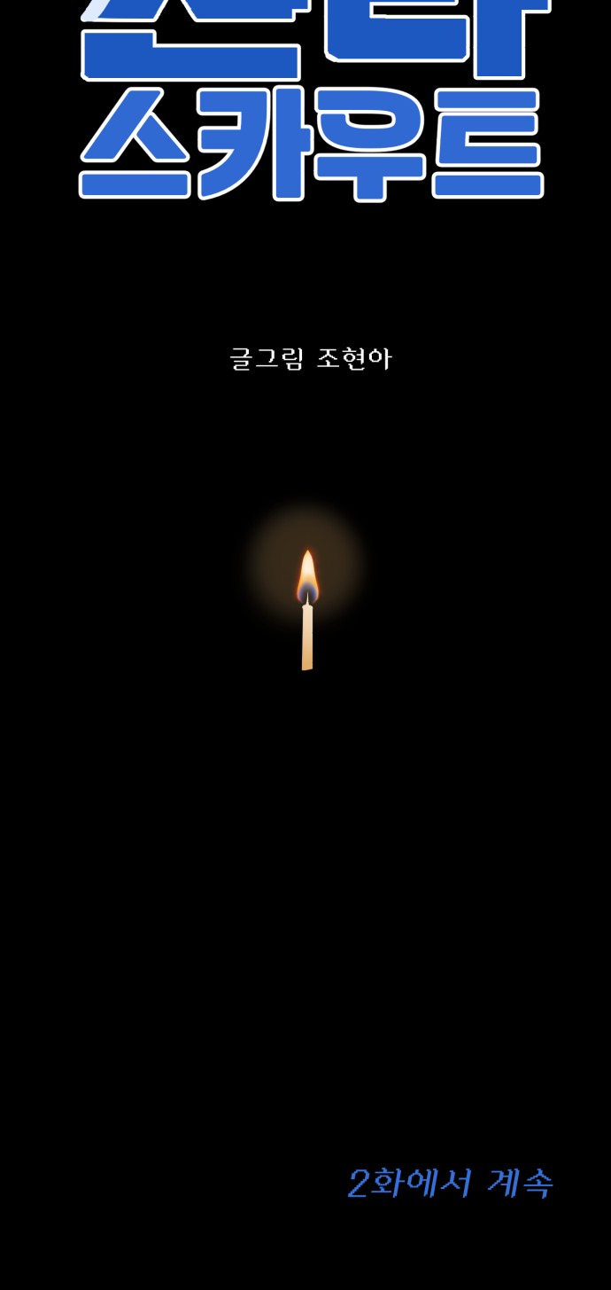 125 페이지
