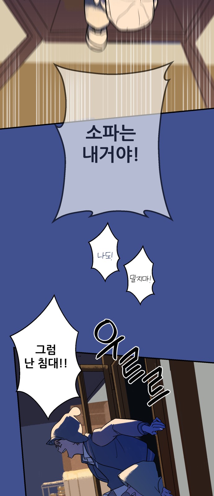32 페이지