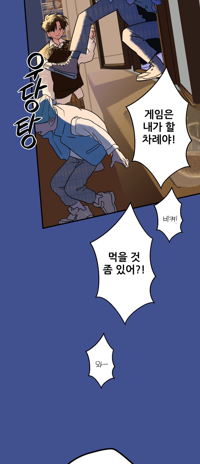 33 페이지