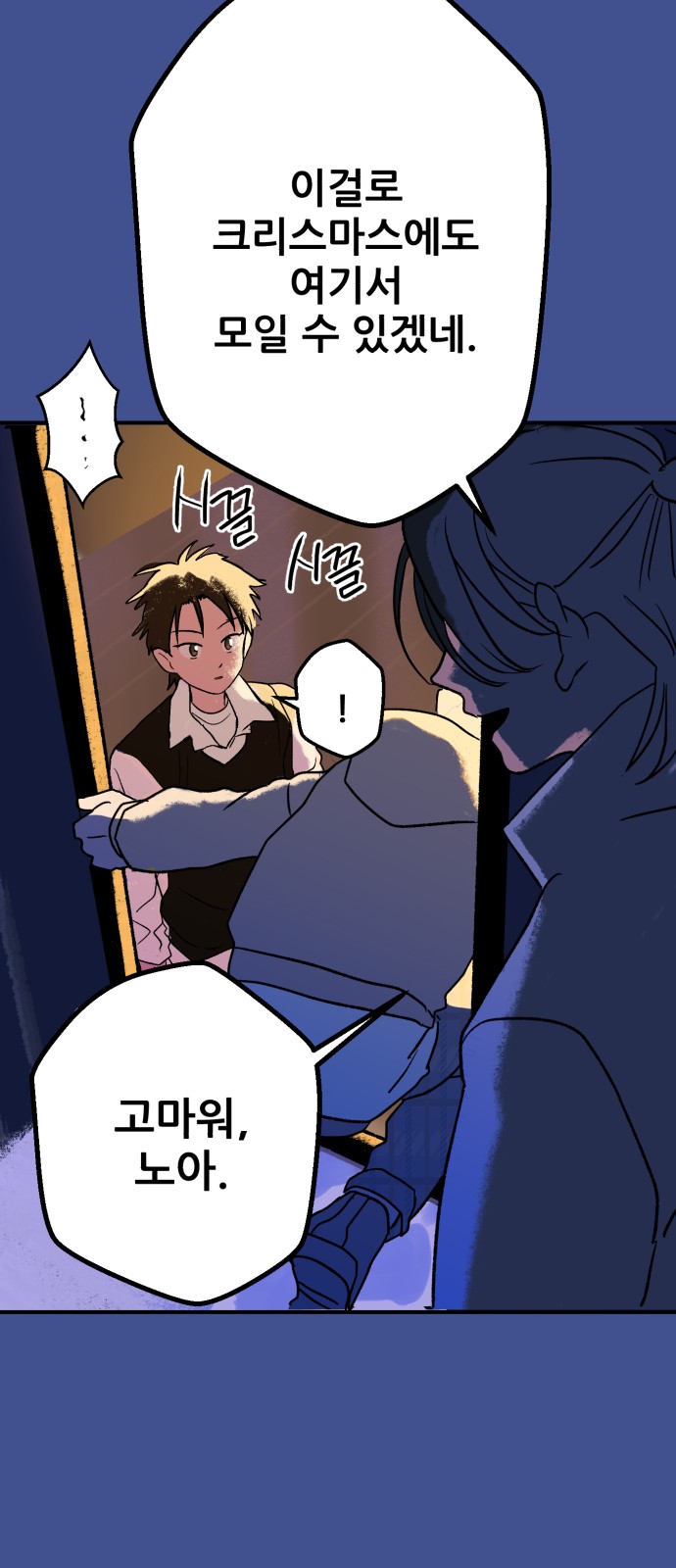 34 페이지