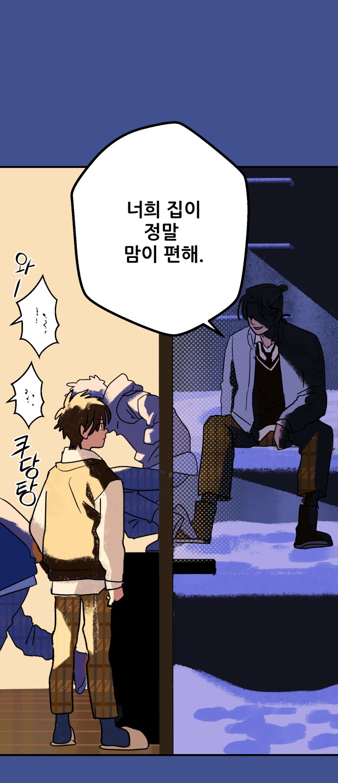 35 페이지