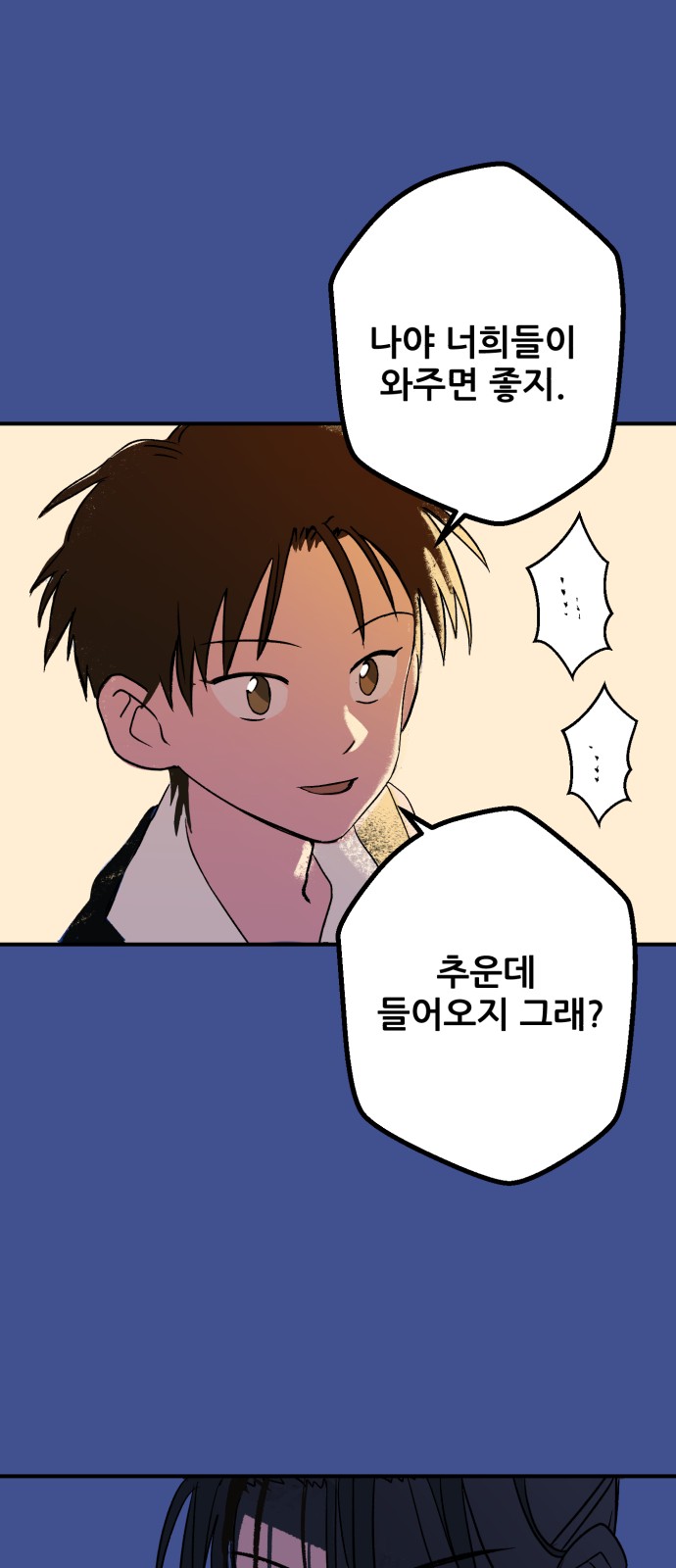 36 페이지