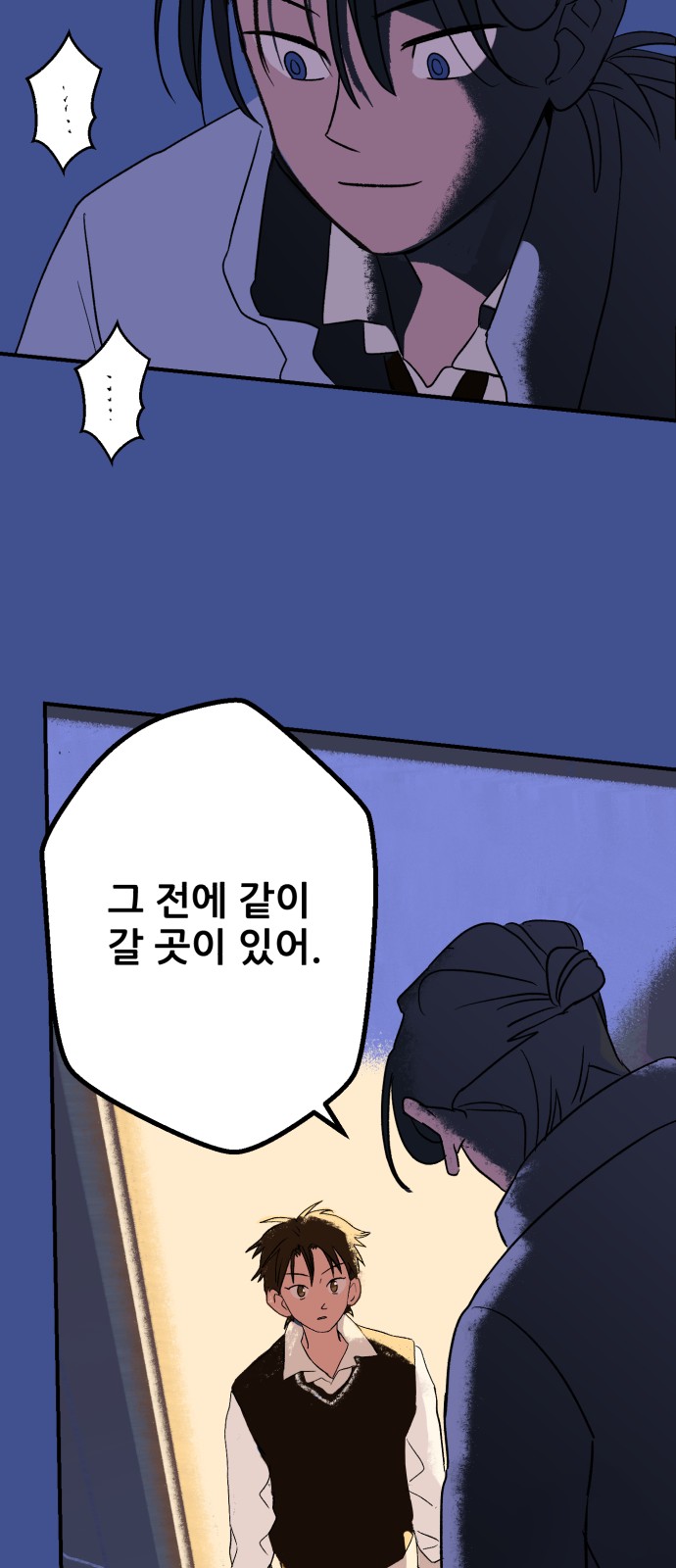 37 페이지