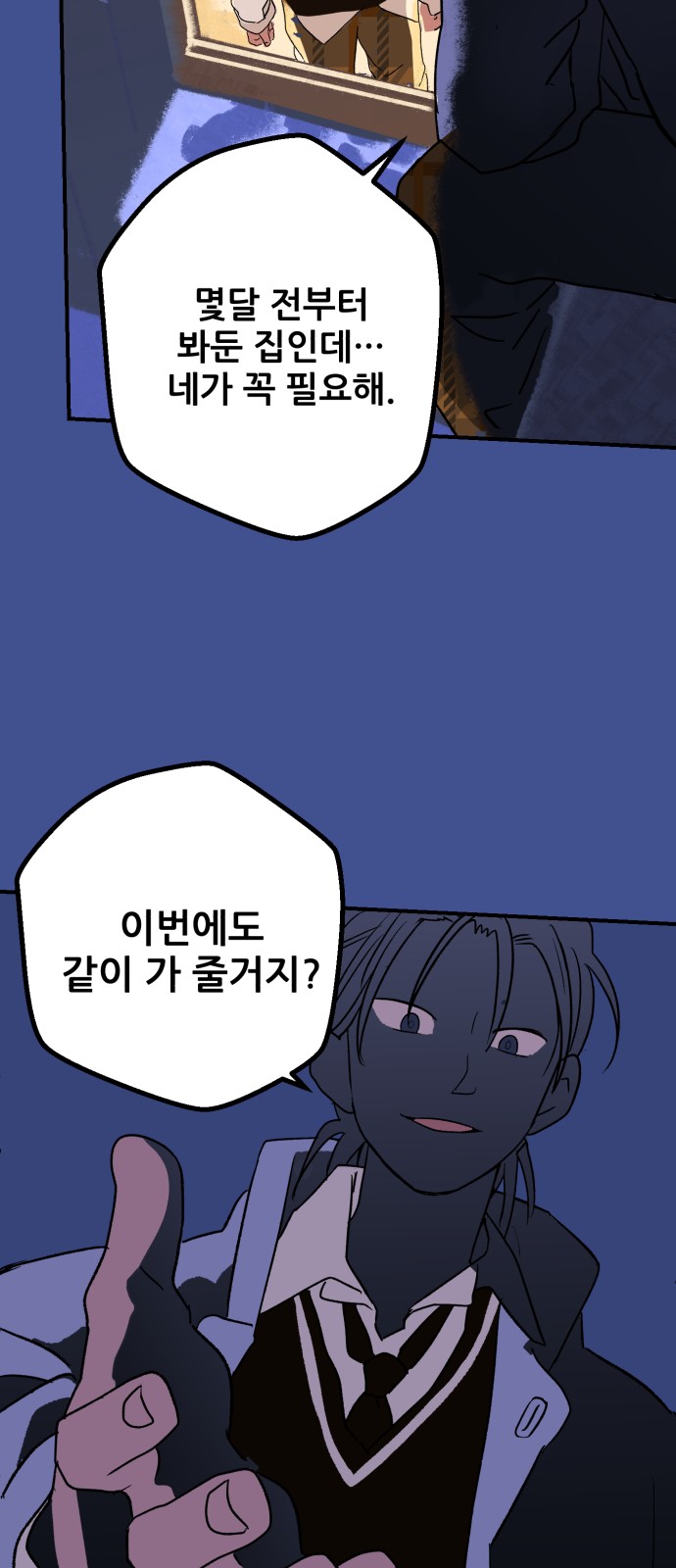 38 페이지