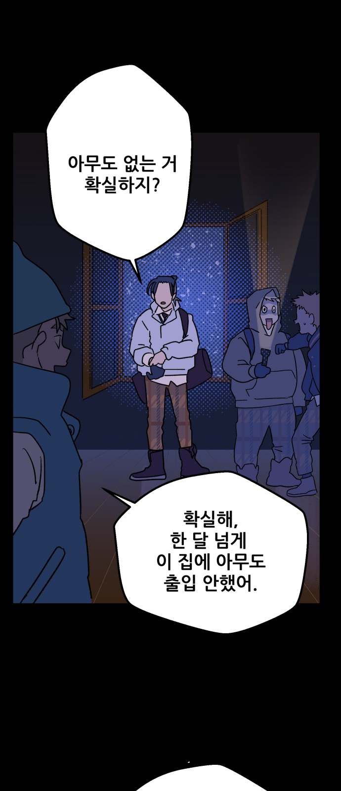 47 페이지