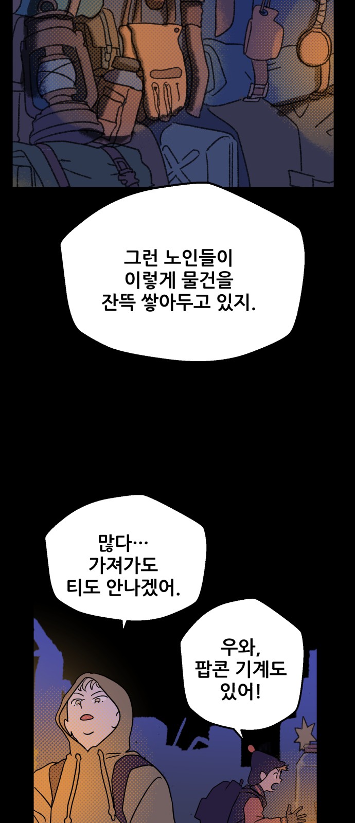 49 페이지