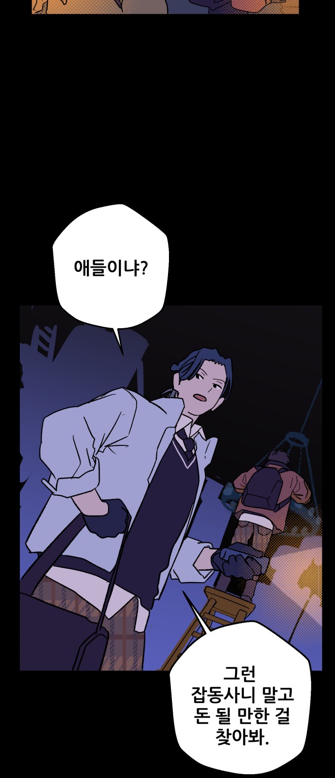 50 페이지