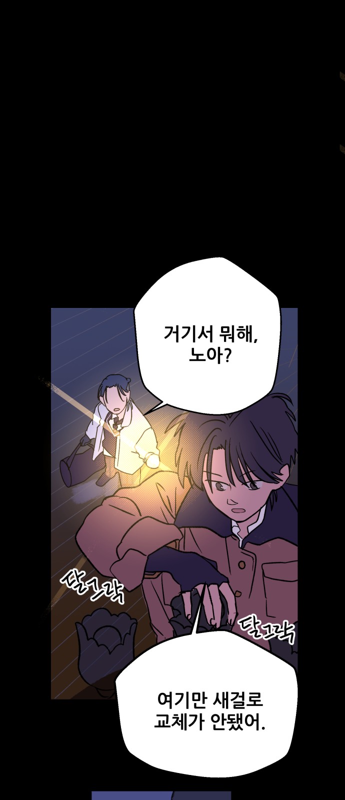 51 페이지