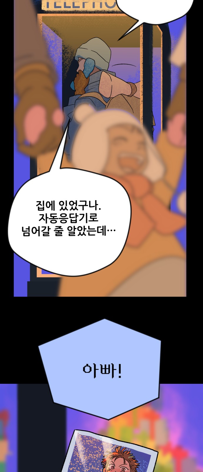 7 페이지