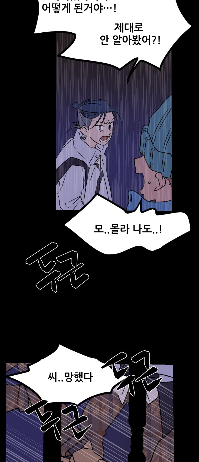 61 페이지