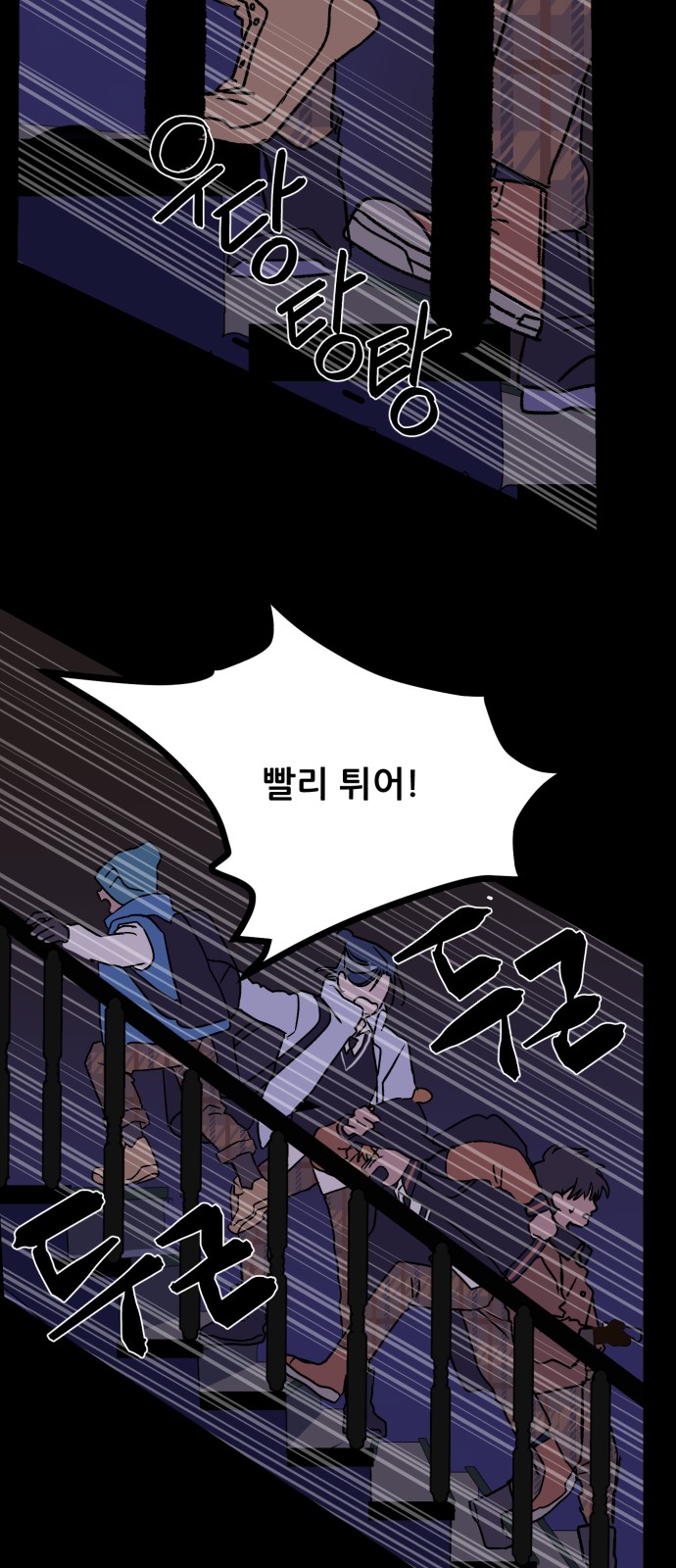 62 페이지