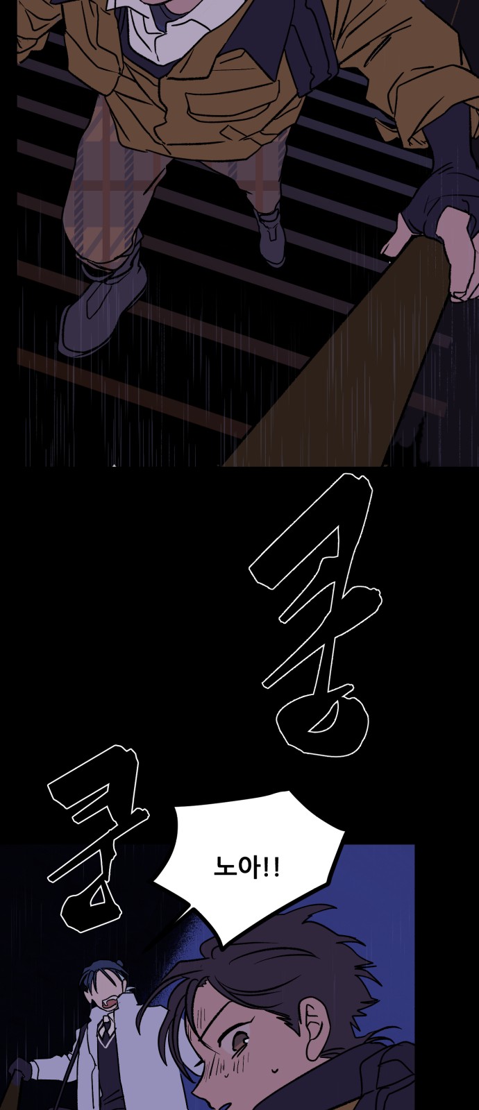 66 페이지