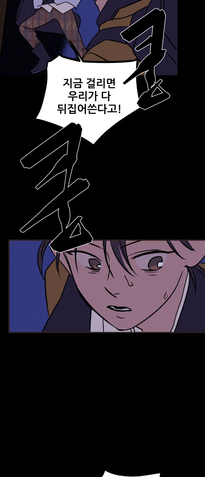 67 페이지