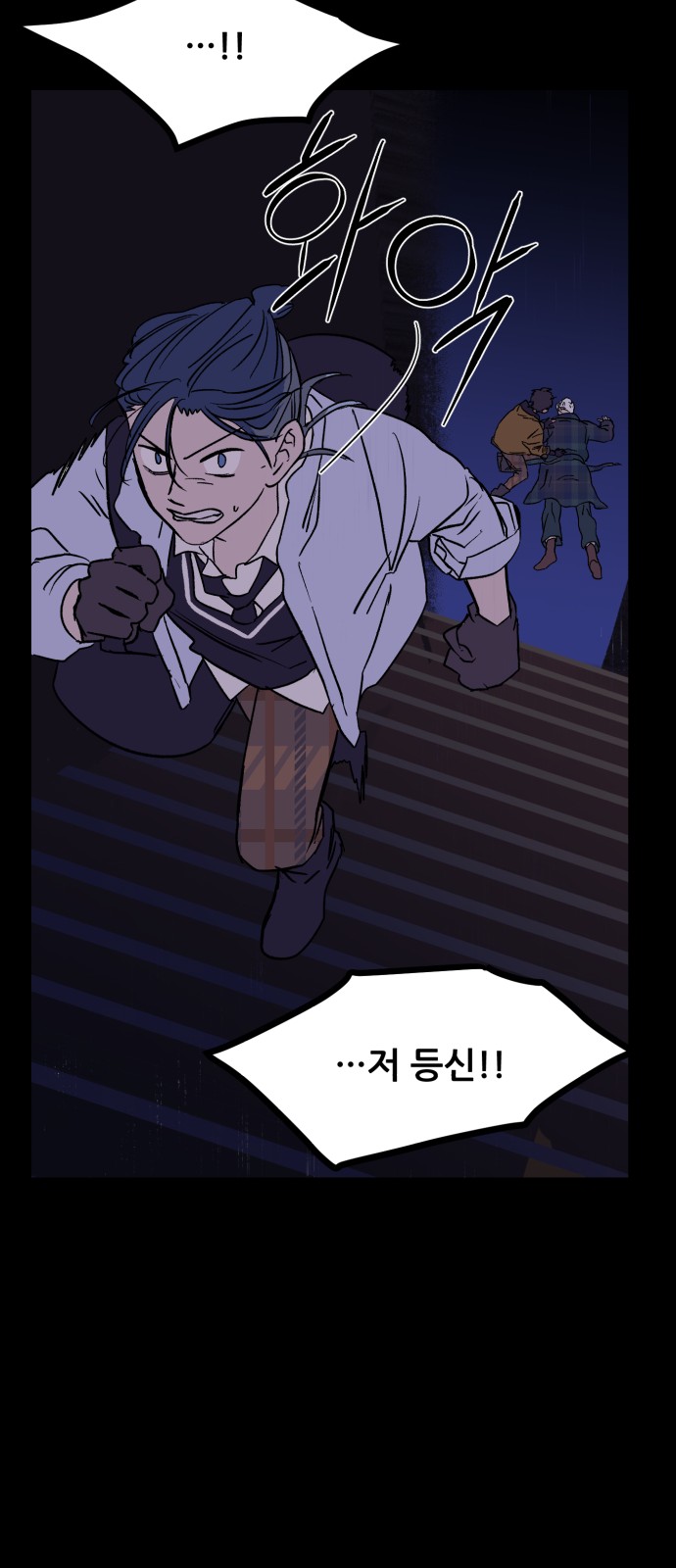 69 페이지