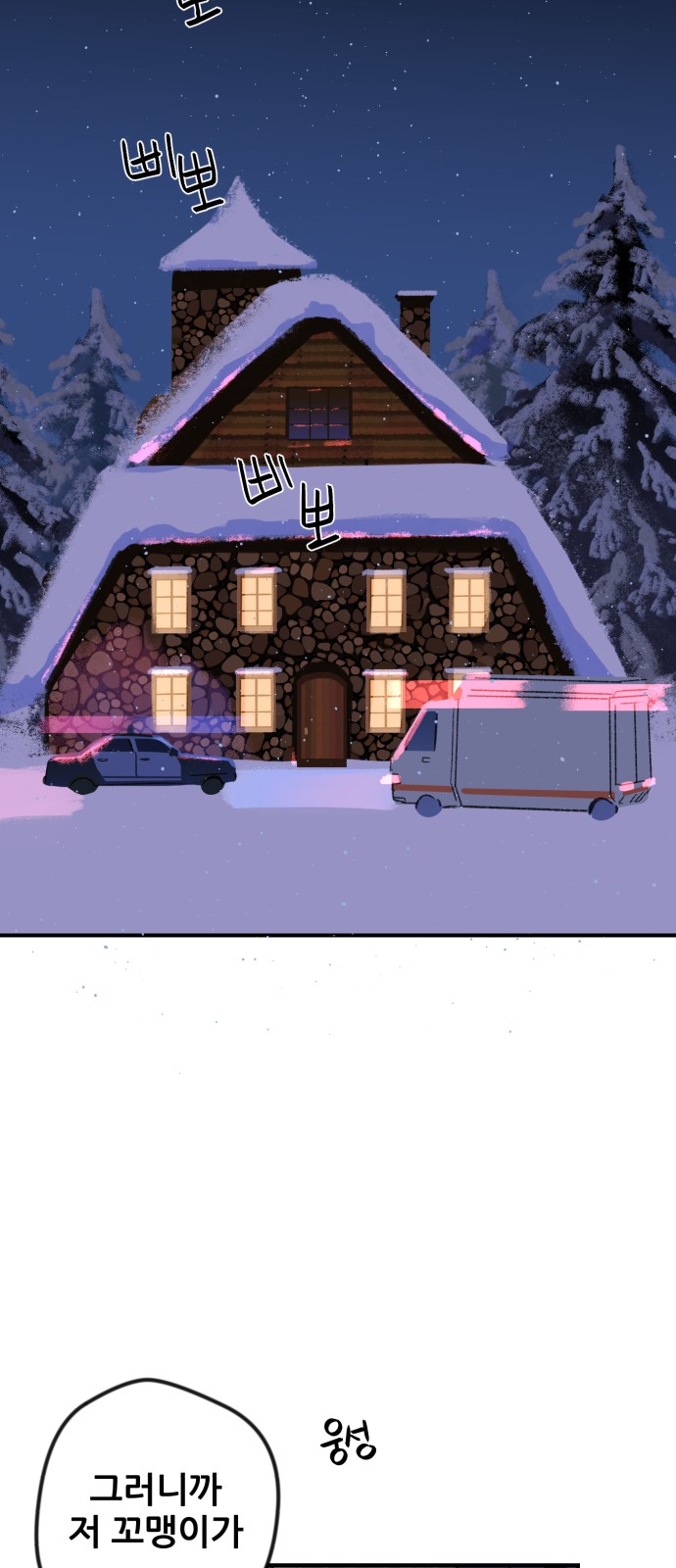 71 페이지