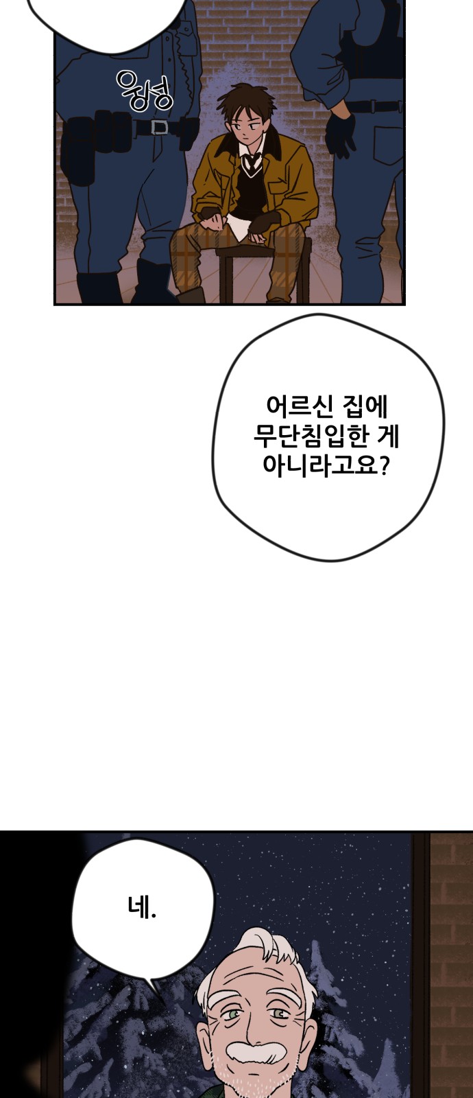 72 페이지
