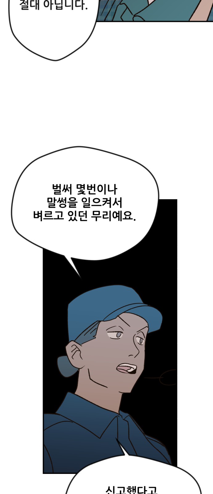 75 페이지