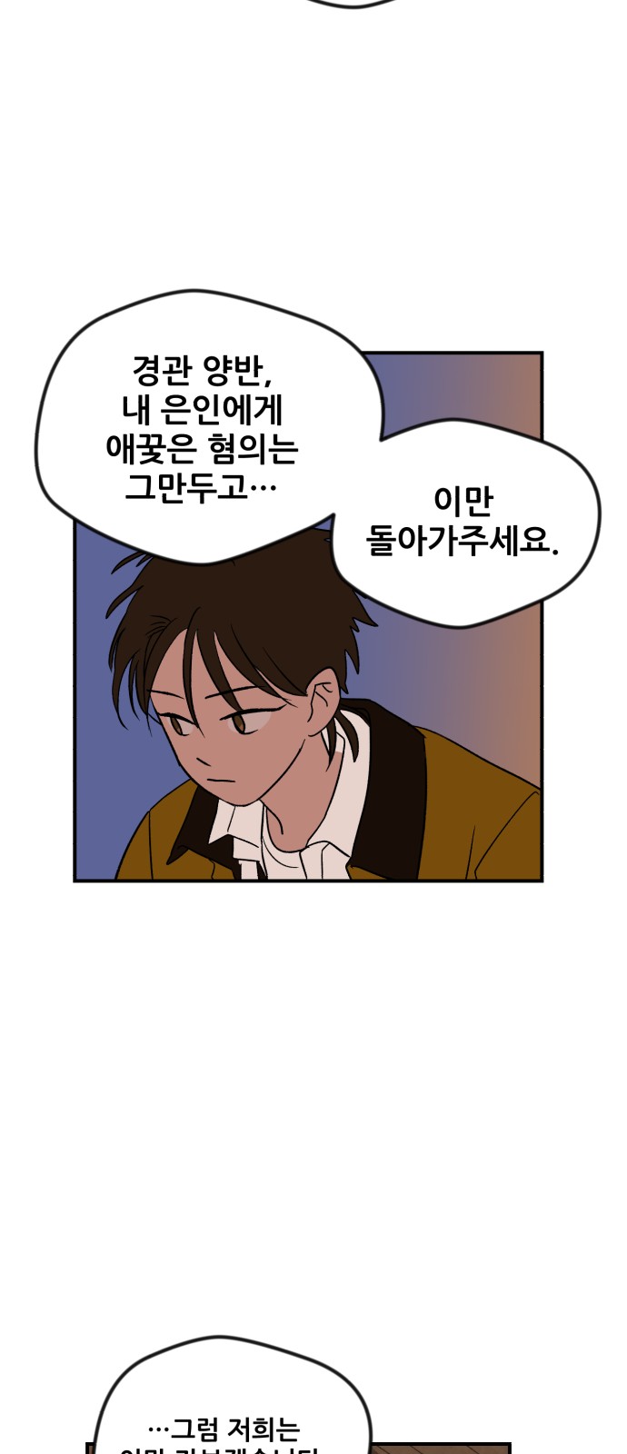 78 페이지
