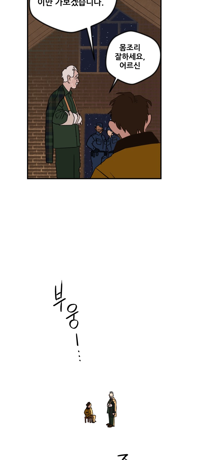 79 페이지