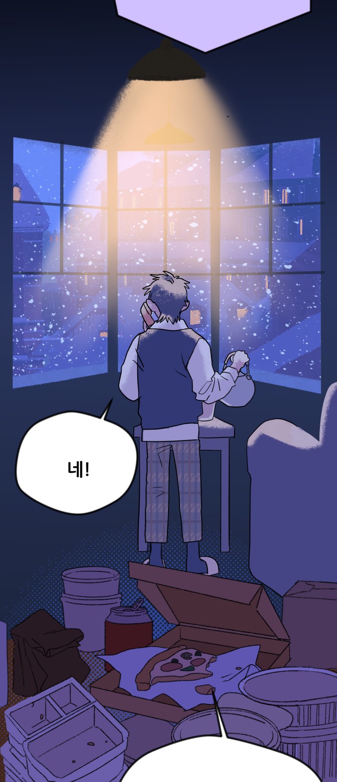 9 페이지