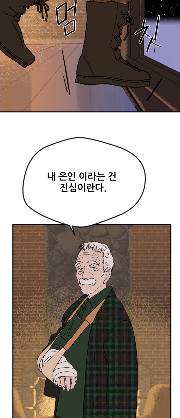 84 페이지