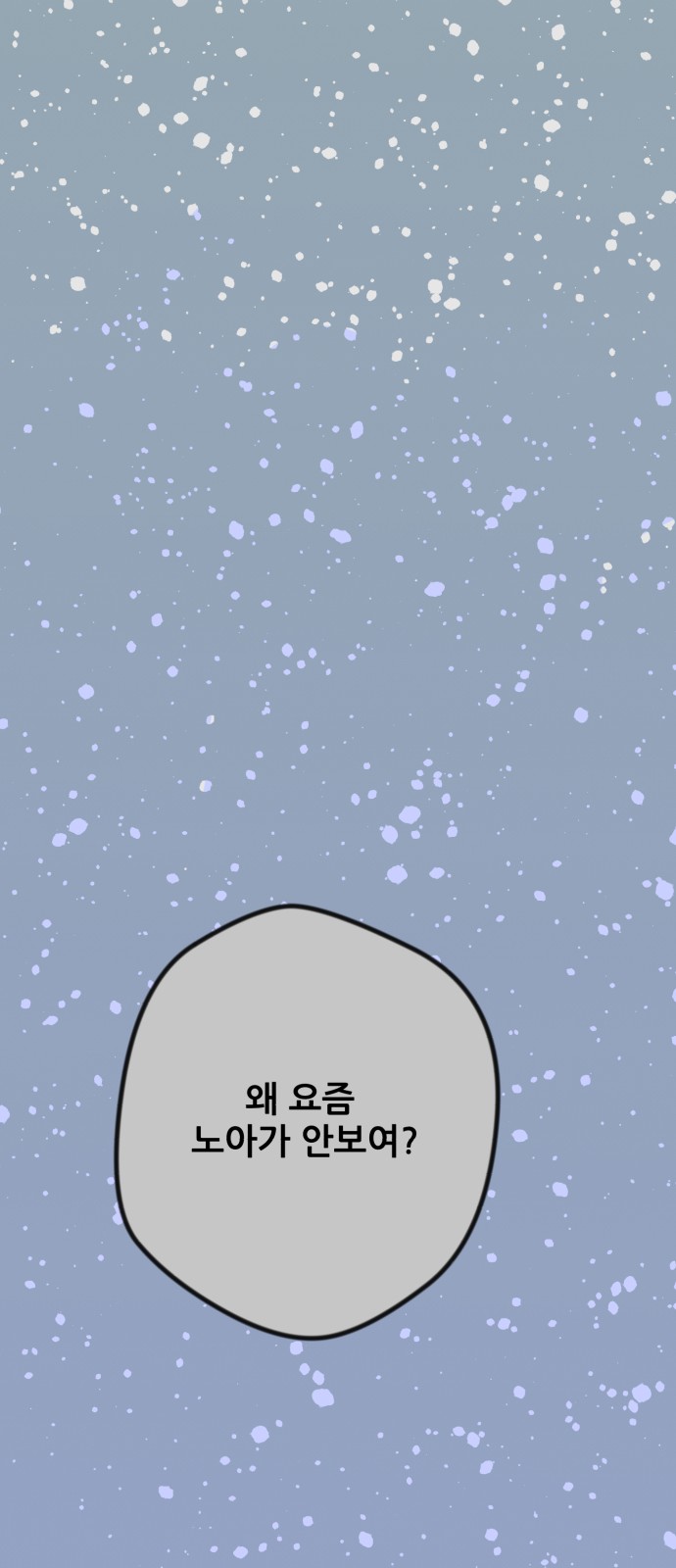 88 페이지